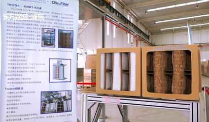 陸通林 以技術(shù)咨詢服務(wù)為引擎，積極穩(wěn)妥推動企業(yè)復(fù)工復(fù)產(chǎn)
